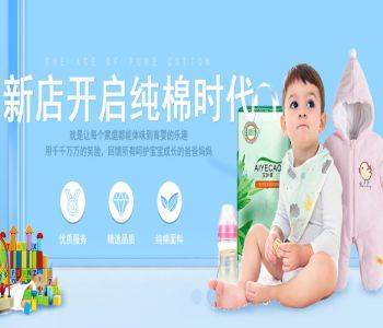 海南祥象進(jìn)出口貿(mào)易與我司攜手共建日用家電零售網(wǎng)站，開(kāi)啟線上零售新篇章